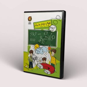 علوم هفتم حرف آخر